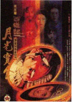 配方卡图：喜洲古镇白族民居照壁与稻田